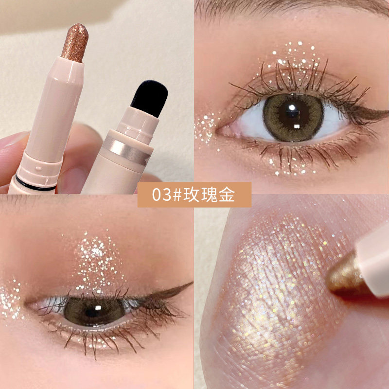 AY懒人眼影笔双头眼影棒一抹成型卧蚕提亮哑光化妆旗舰店官方正品