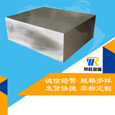 现货1CR13  2CR13不锈钢圆棒 板料3CR13 420J2 1CR17薄板规格齐全