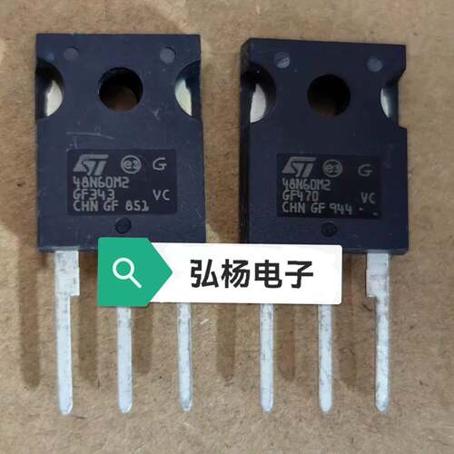 可维修48N60DM2 STW48N60DM2 40A6议价