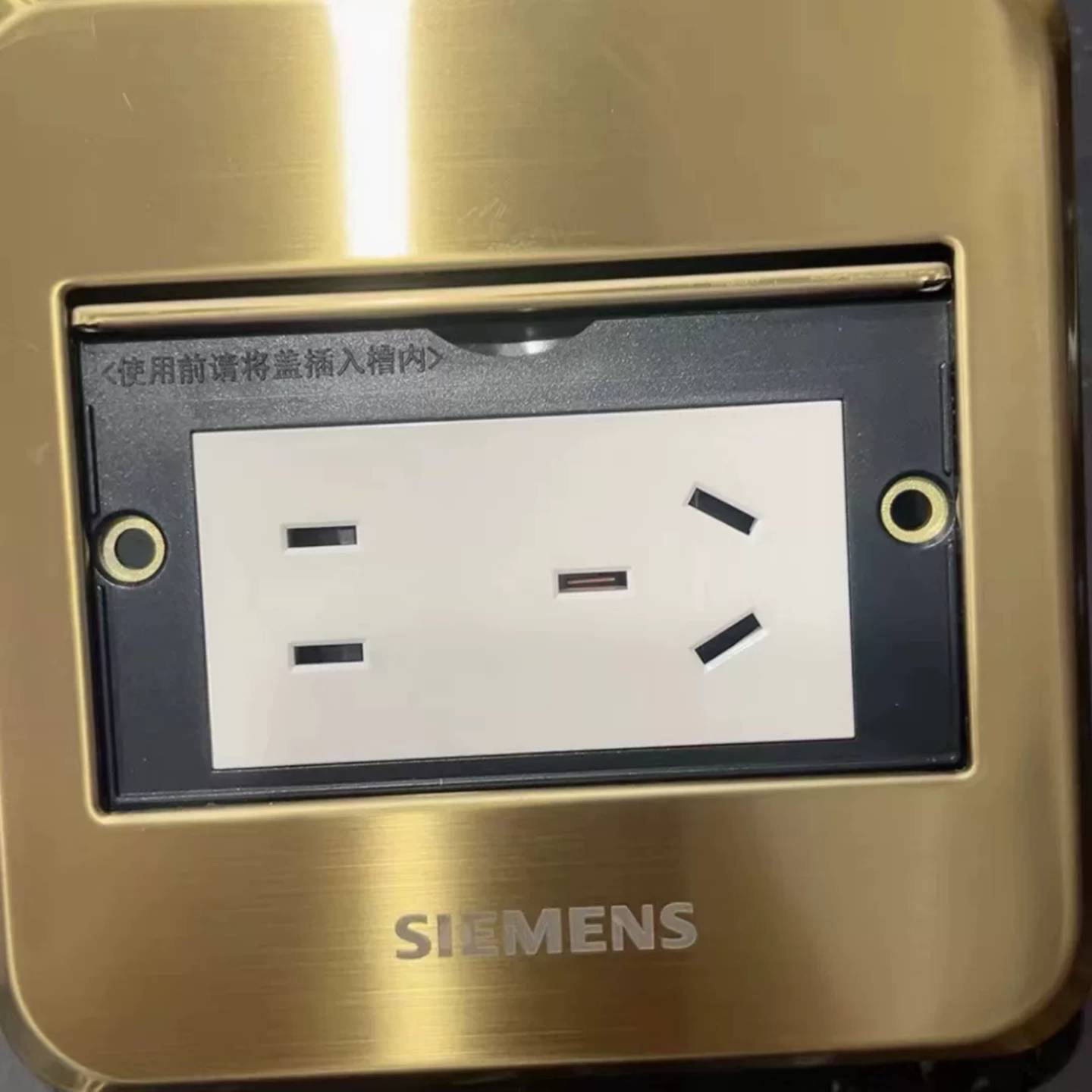 可维修西门子铜地插新款翻盖式地插议价