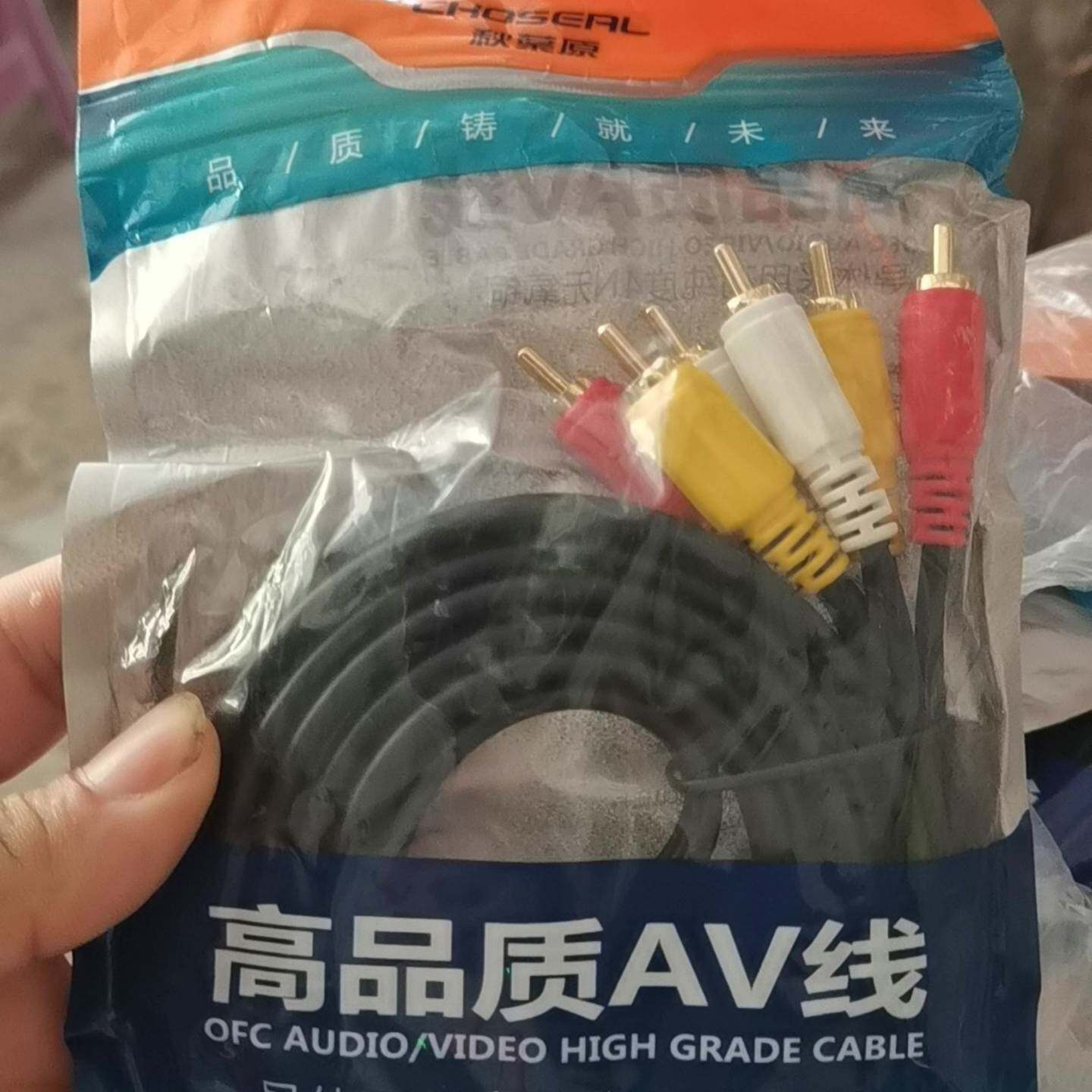 可维修秋叶原AV线1.8米10条包邮议价