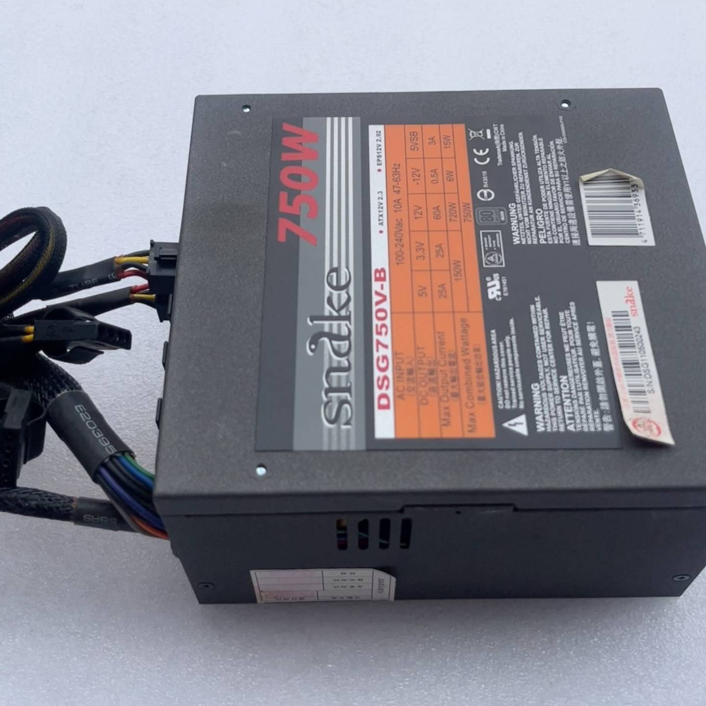 可维修snake蛇吞象 DSG750V-B 750W电源,件,议价