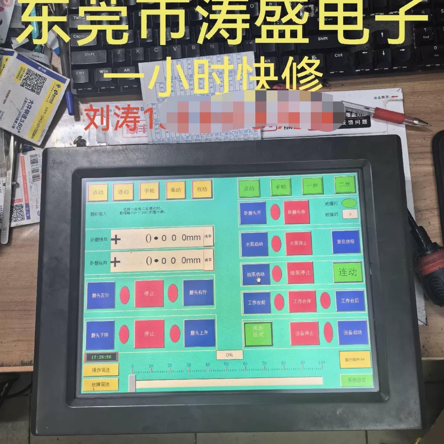 可维修西门子触摸屏维修议价