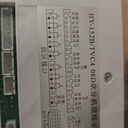 可维修152BVC4议价