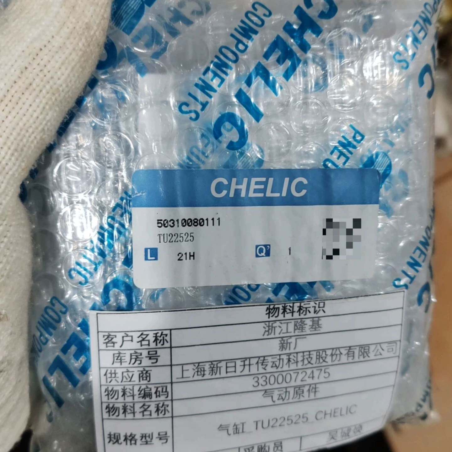 可维修气力可气缸TU22525实物如图一件议价