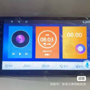可维修诺维达9寸10寸主机，活动价，主机质保一年，10台起议价