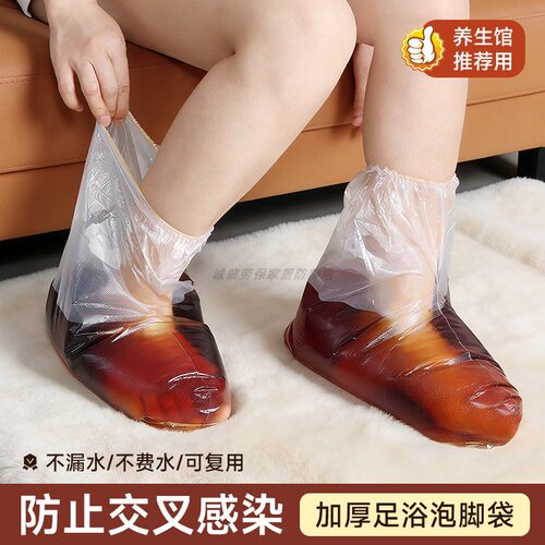 泡脚袋特厚防漏中药足疗袋