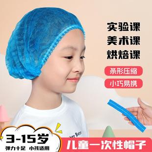 一次性帽子食品帽儿童无纺布厨师帽幼儿园烘焙美术绘画烧烤防尘帽