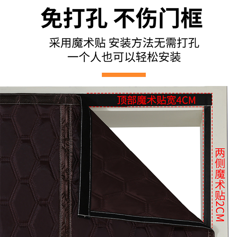 棉门帘子冬季保暖防风加厚家用挡风防寒自吸磁吸农村冬天保温隔音