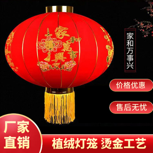 2026新款植绒烫金大红灯笼新年户外春节阳台过年大门口一对植绒布