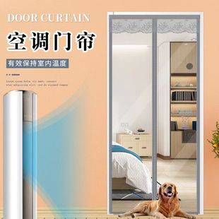 防风保暖隔热透明软塑料家用保温挡风磁吸免打 空调门帘加厚g冬季