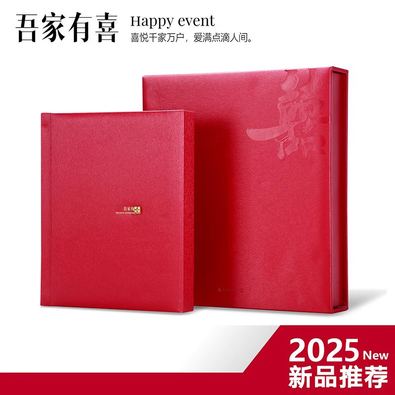 时光有约高端影楼婚礼跟拍相册图片