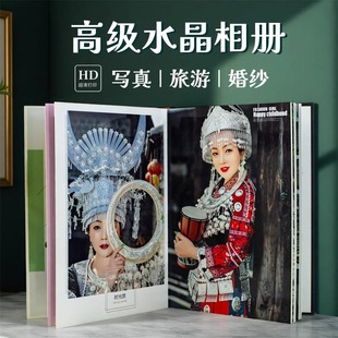 毕业季艺术写真本结婚纪念册订婚照全家福儿童成长本水晶相册