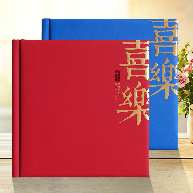 时光有约全家福周岁礼高端相册