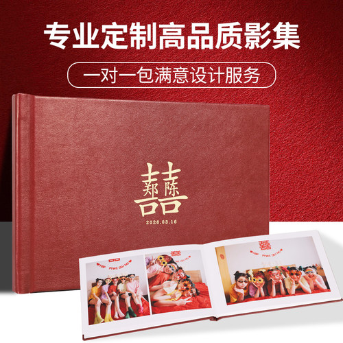 时光有约高端婚礼跟拍相册定制
