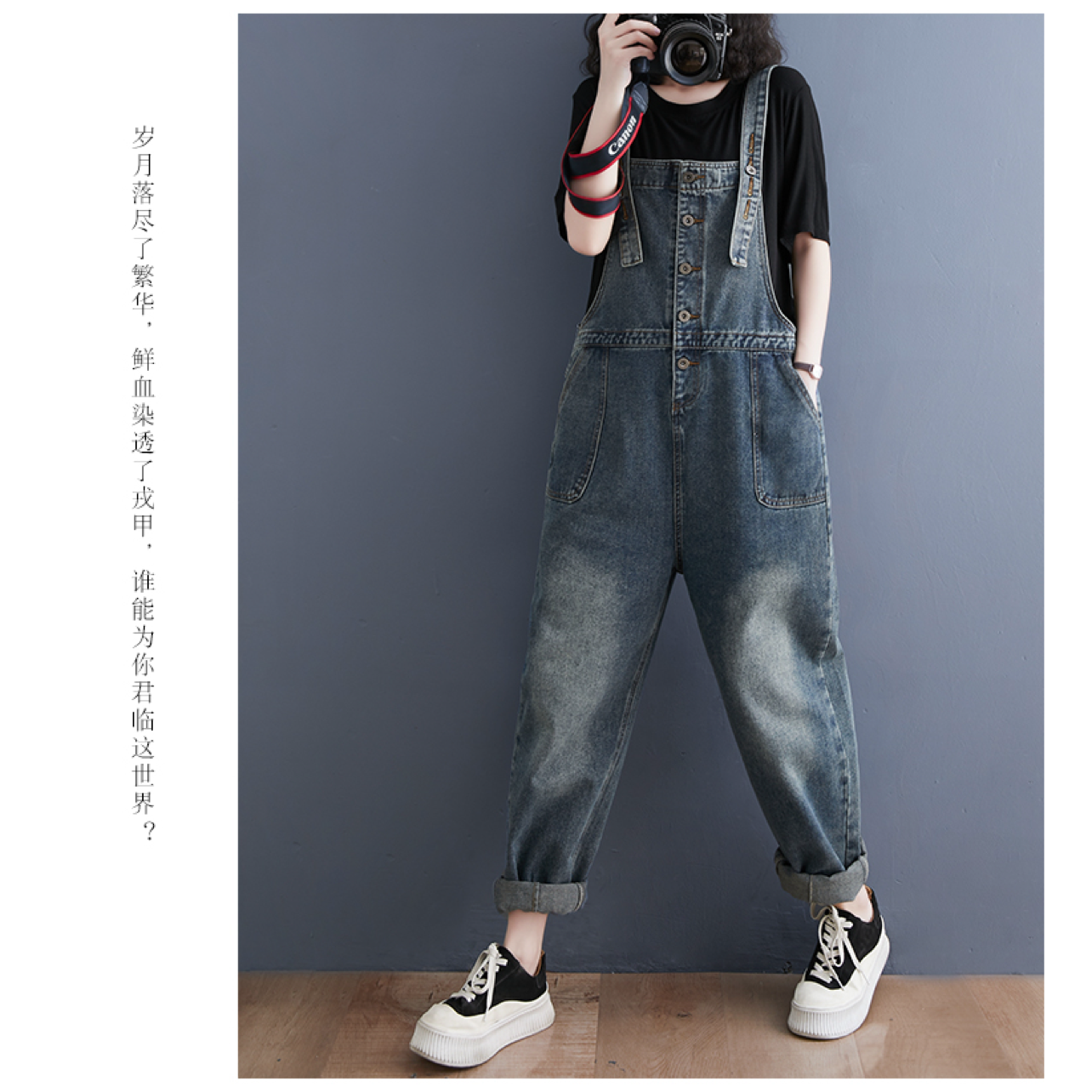 限价2023春季新品宽松大码单排扣牛仔背带裤女