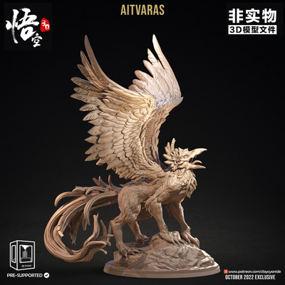 玄幻异兽财神鸡龙Aitvaras雕像STL图纸文件 3D打印模型设计素材