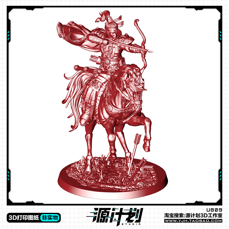 高句丽开国国王东明圣太王朱蒙 3D打印模型图纸白模定制STL文件