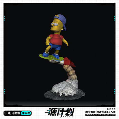 巴特·辛普森飞行滑板造型手办 3D打印模型图纸白模定制STL文件