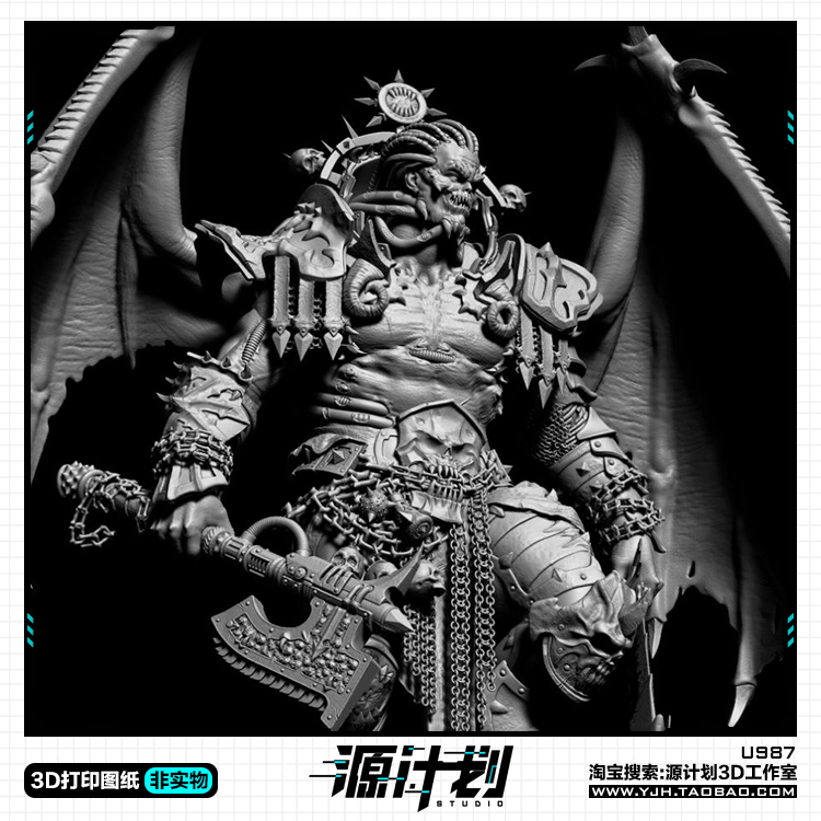 游戏反派BOSS亡灵战士手办 3D打印模型图纸白模定制STL文件