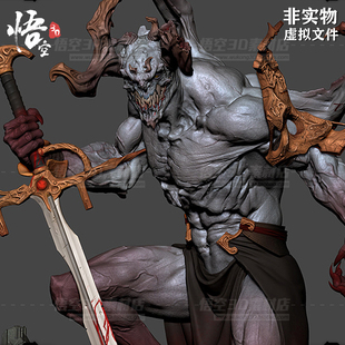 混沌血魔格拉兹特之子 3D打印模型图纸数据文件 STL分件高模参考