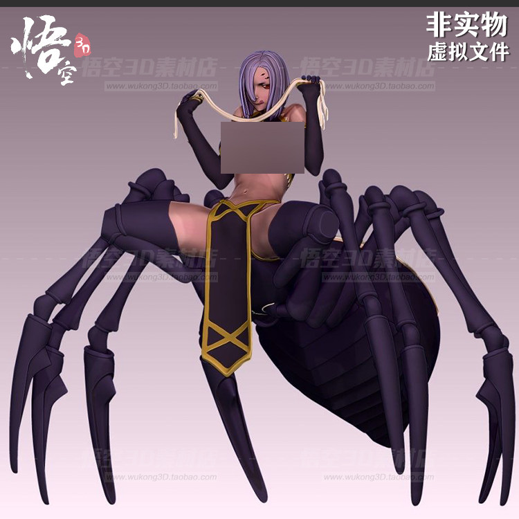 魔物娘的日常拉克瑞娜蜘蛛娘 3d打印树脂白模stl模型图纸数据文件