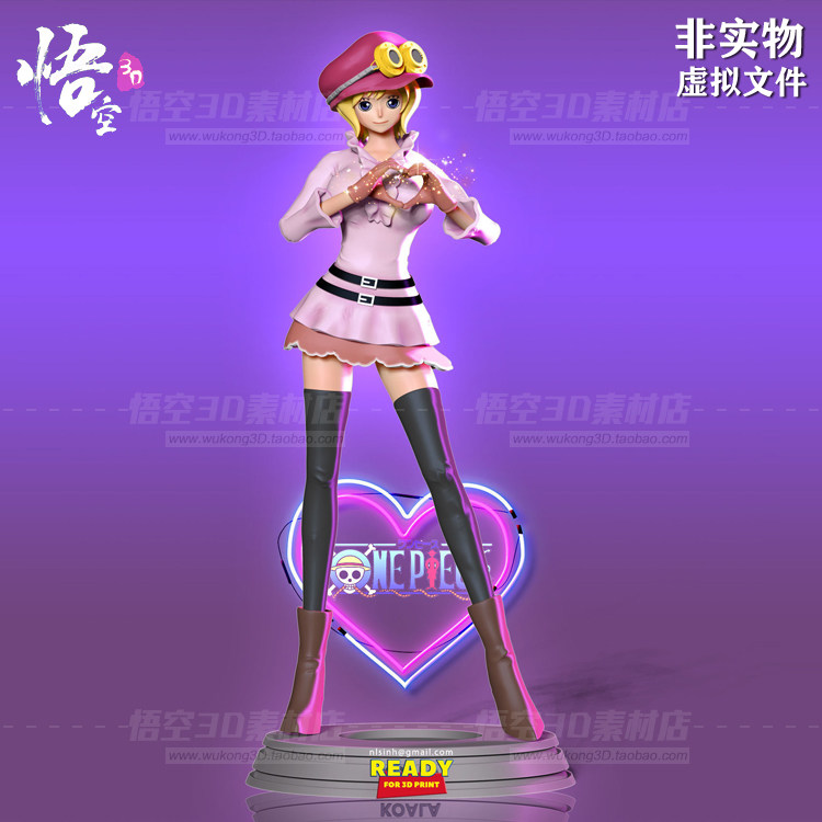 海贼王克尔拉站姿手办 3D打印模型STL图纸数据文件 模玩定制