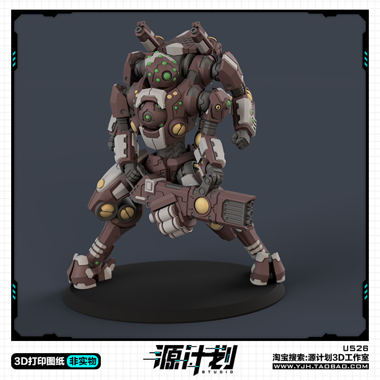 动漫游戏科幻机甲2101垂钓者Geist3D打印模型图纸白模定制STL文件