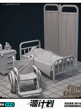 现代恐怖医院家具场景造型摆件 3D打印模型图纸白模定制STL文件
