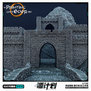 古代城池建筑模型摆件手办 3D打印模型图纸白模定制STL文件