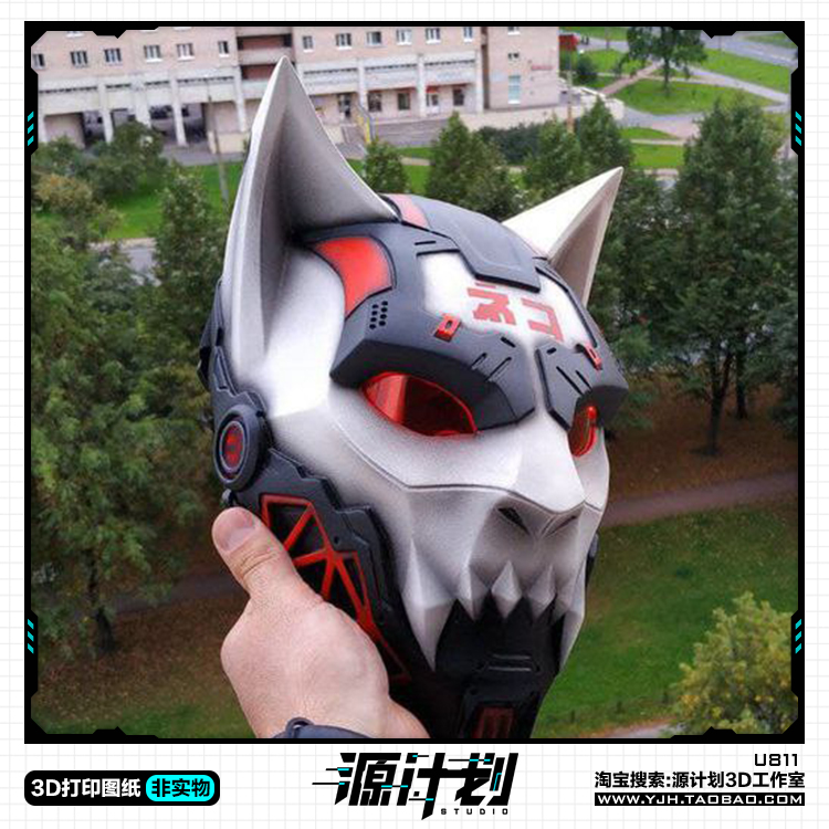 机械朋克白狼面具造型摆件手办 3D打印模型图纸白模定制STL文件