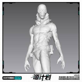 科幻影视地狱男爵鱼人亚伯办 3D打印模型图纸白模定制STL文件