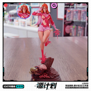 DC漫画无敌少侠Atom Eve站姿手办 3D打印模型图纸白模定制STL文件