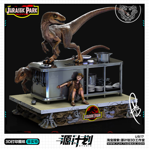 电影侏罗纪迅猛龙与小男孩场景 3D打印模型图纸白模定制STL文件