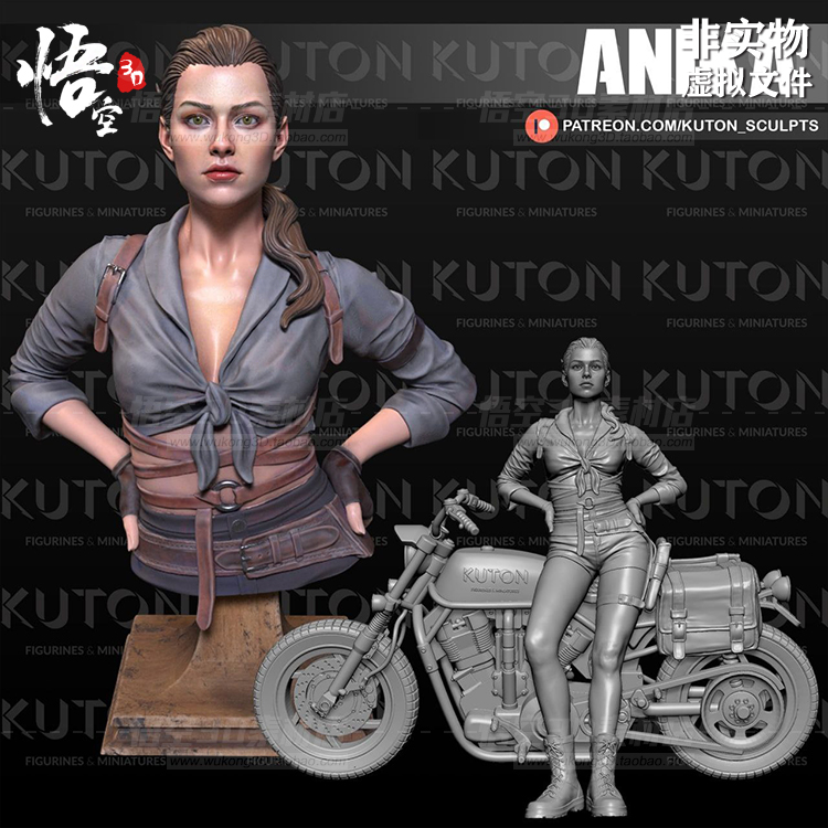 游戏老式机车和美女全身半身STL模型3D打印图纸 数据文件白模定制