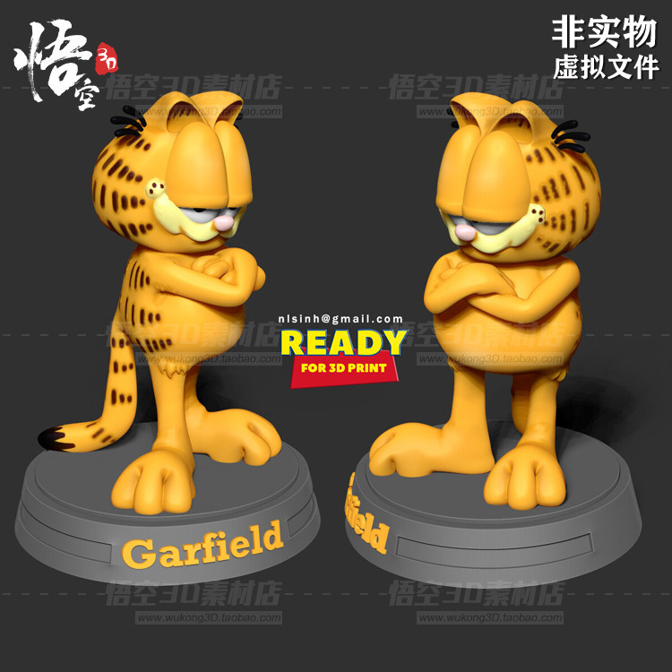 动画加菲猫2款不同造型手办 3D打印模型STL图纸数据文件 模玩