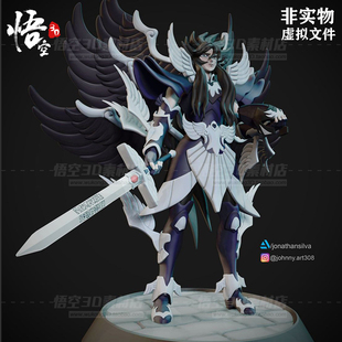 圣斗士星矢冥王哈迪斯手办STL模型 3D打印图纸 数据文件白模定制