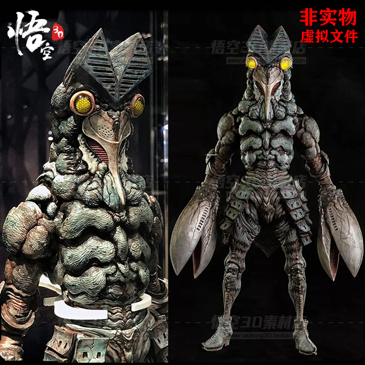 奥特曼暗黑巴尔坦星人3D打印模型图纸数据文件 STL分件高模参考