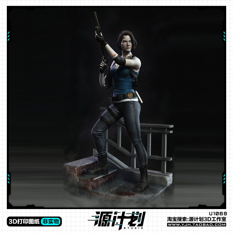 吉尔·瓦伦丁雕像生化危机3手办 3d打印模型图纸白模定制stl文件
