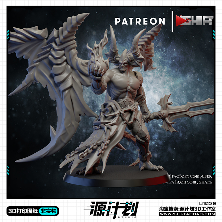 来自地狱恶魔剑士站姿造型手办 3D打印模型图纸白模定制STL文件