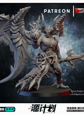 来自地狱恶魔剑士站姿造型手办 3D打印模型图纸白模定制STL文件