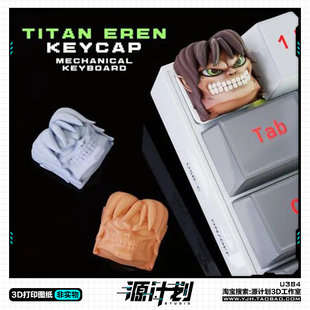 Q版卡通人物键帽模型雕塑合集 3D打印模型图纸白模定制STL文件