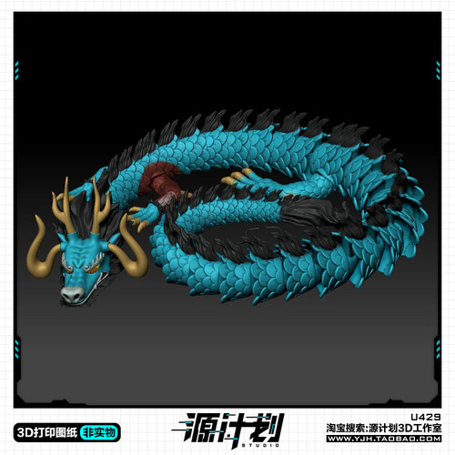 3D关节可动海贼王凯多龙形态摆件 3D打印模型图纸白模定制STL文件
