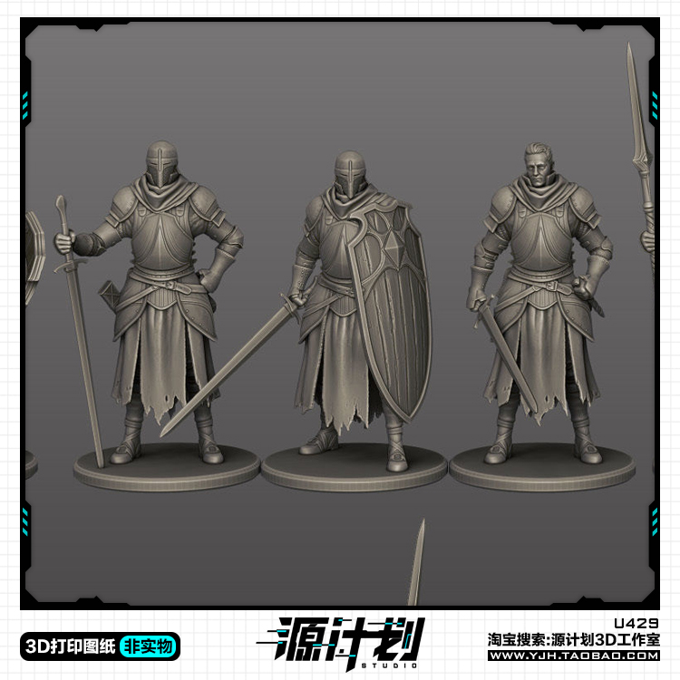 8款不同造型的西方圣殿骑士手办 3D打印模型图纸白模定制STL文件