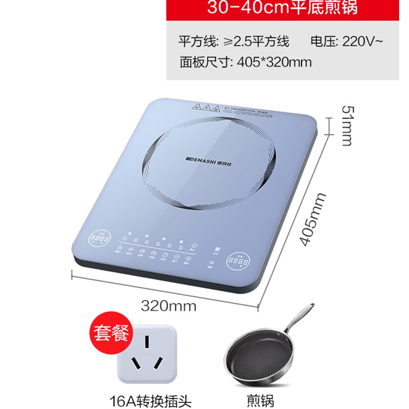 电磁炉家用3500W超薄商用大功率大火力电磁炉炒锅电炉灶