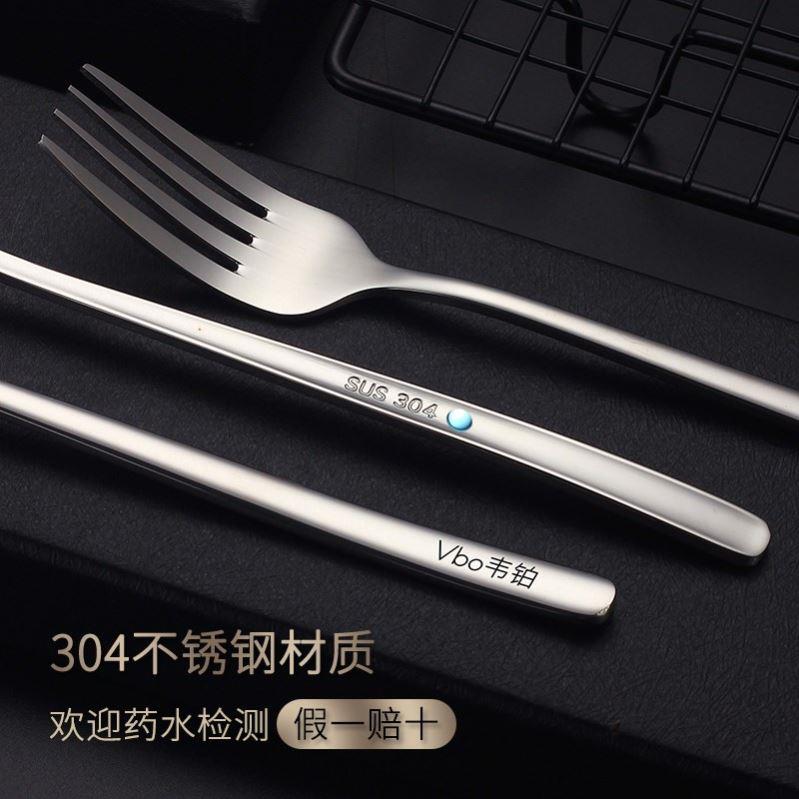 Nordic stainless steel steak knife, fork and spoon set