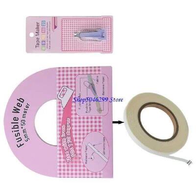 H55A Fusible Bias Tape Maker and Fusible Bias Tape Set