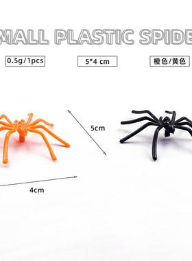 Halloween simulation decoration props, prank toys, small si