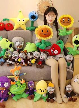 Plants vs Zombies 2 Video Game Character Plush Toys PVZ Plan