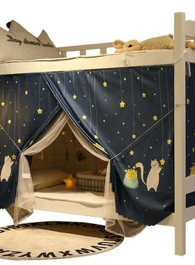 StudentB Dormitory Bed Curtain Mosquito net One-piece belt